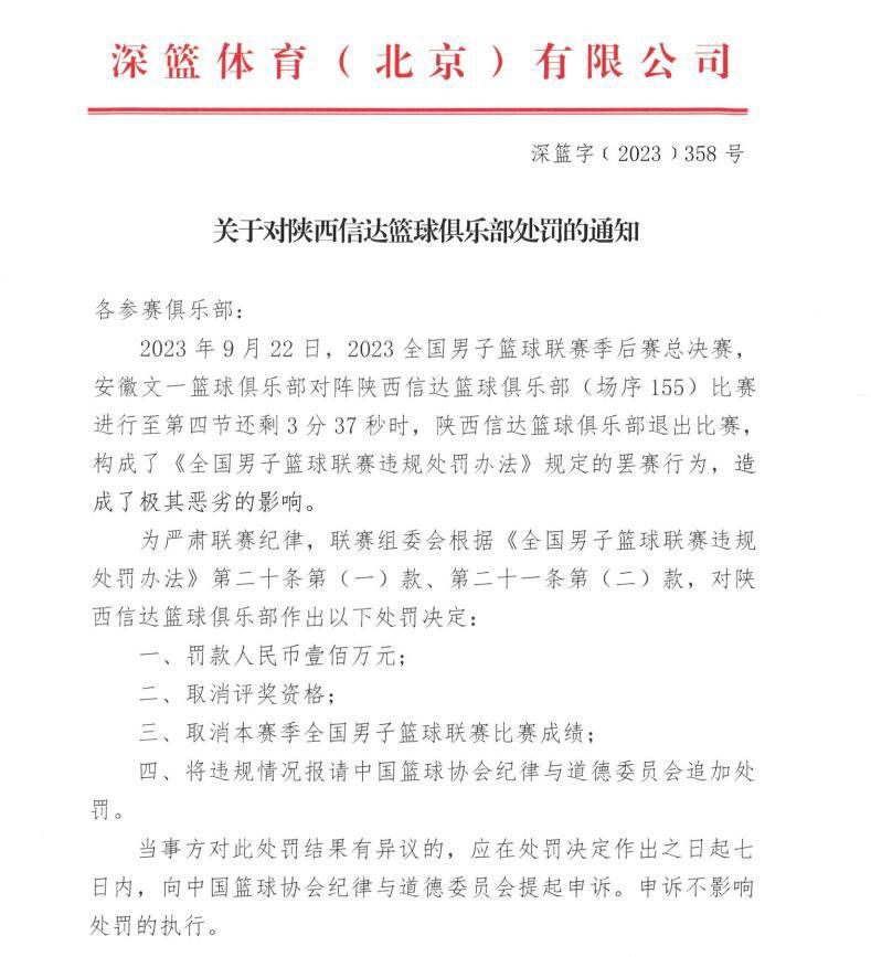 双方各项赛事历史交锋127场，曼城28胜35平64负战绩处于下风，其中在英超赛场上，两队先后有过52次交手经历，曼城12胜19平21负同样处于劣势。